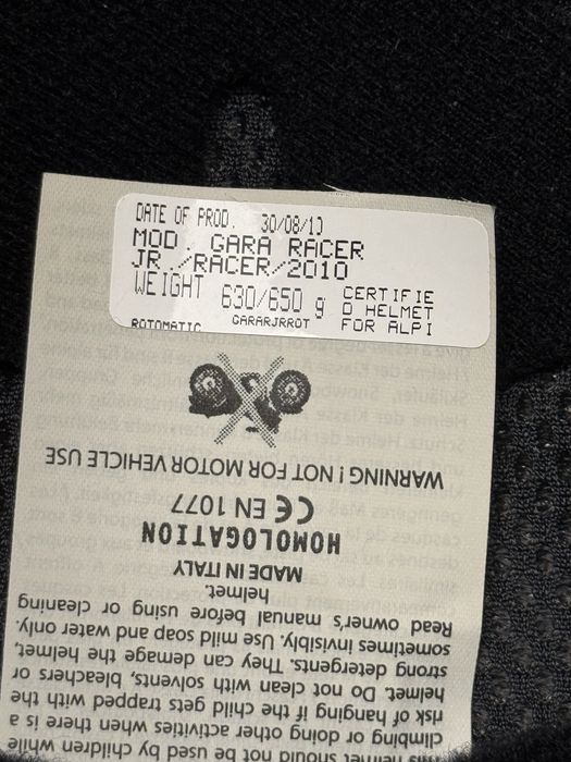 Детска ски каска Illango