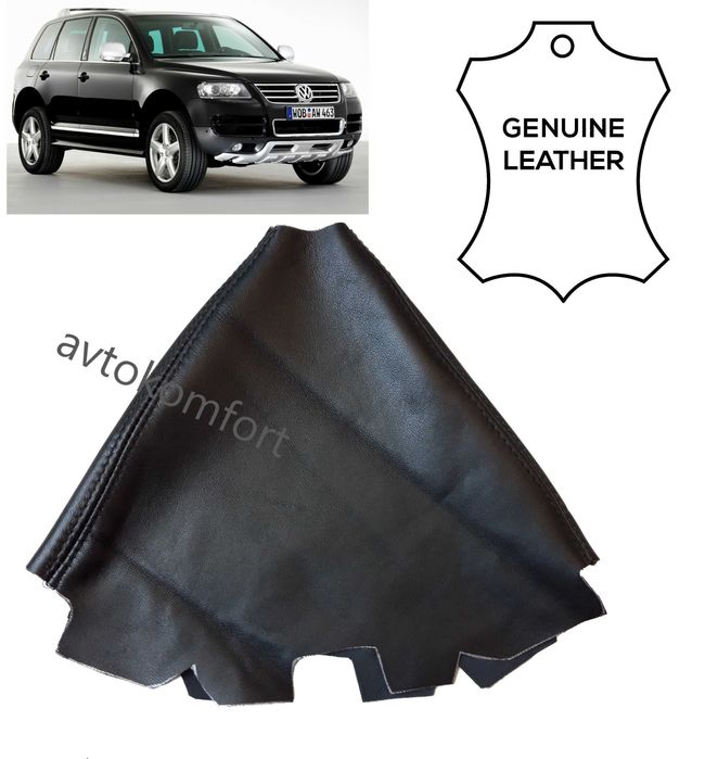 Маншон За Скоростен Лост Фолксваген Пасат Passat 11-2016 C Код АК 157