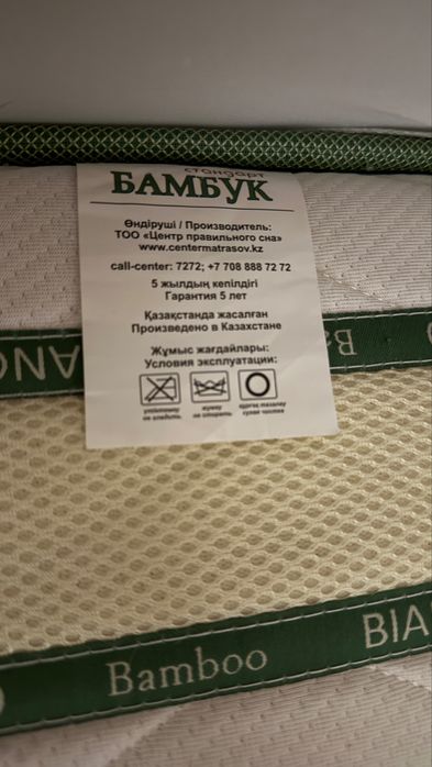 Кровать IKEA + матрас 140*200