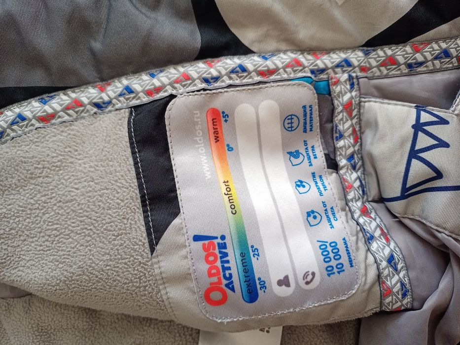 Комбинезон " зима"