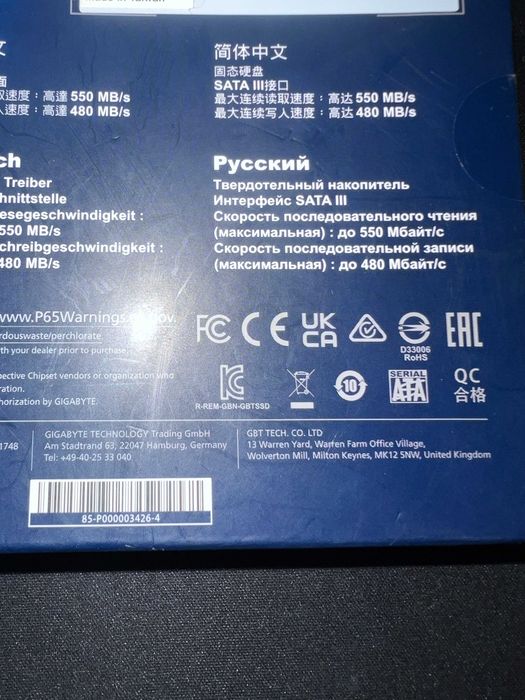 Продам совершенно новый Ssd GIGABYTE на 480гб.