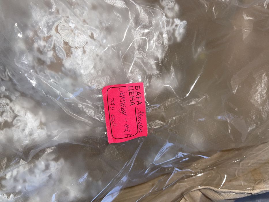 Свадебное платье