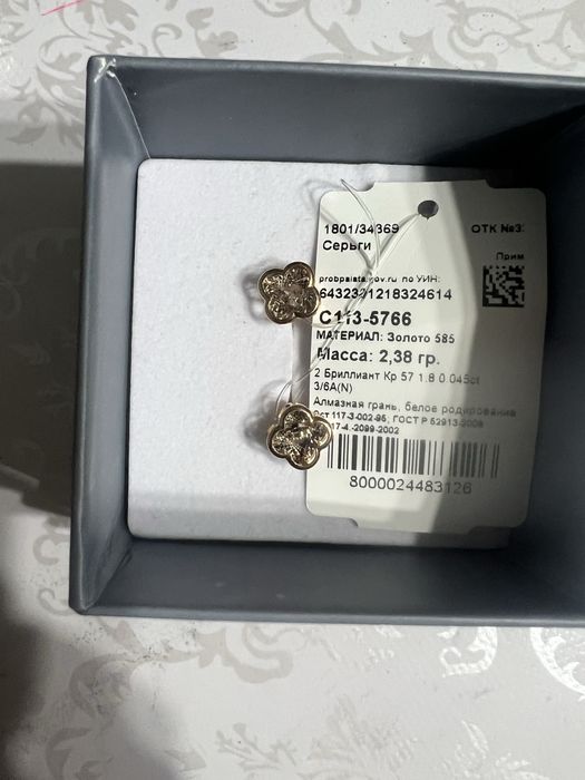 Золотые Серьги с танцующими брилиантами