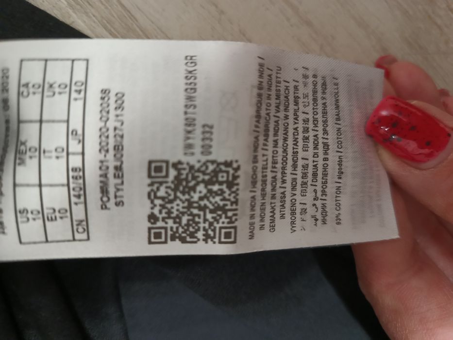 Оригинална блуза Guess