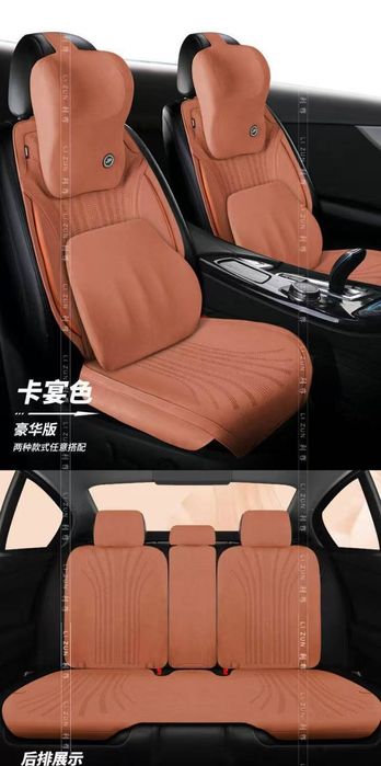 авто чехол чехлы накидка, unversal chehol chexol avto