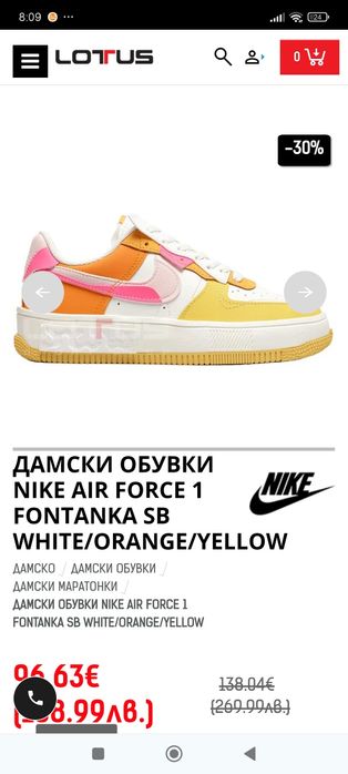 Nike дамски кецове