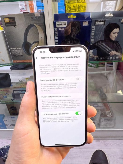 Айфон 13 белый 99%