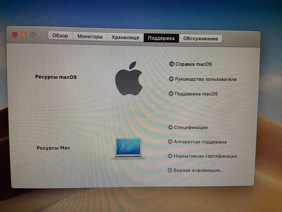 Apple MacBook Air (13-inch, 2017)