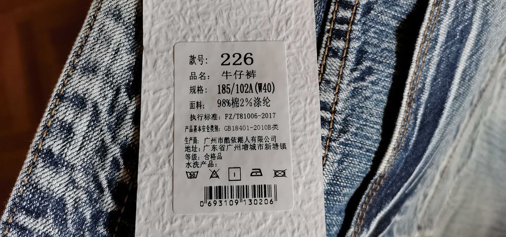 НОВИ Мъжки къси дънки  ХХL