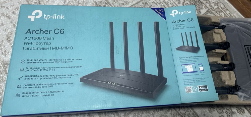TP-Link Archer C6 Маршрутизатор AC1200 MU-MIMO