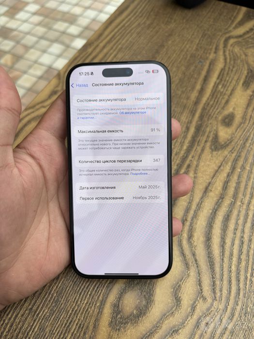 Iphone 16 pro 256 gb