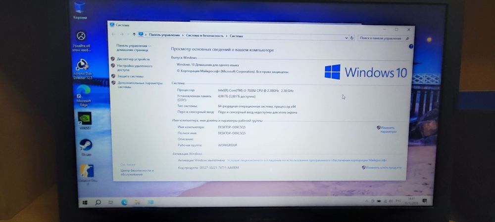 Ноутбук Aser Aspire E 15
