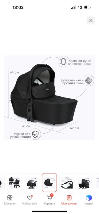 Коляска 2 в 1 TOMIX Walker, черный