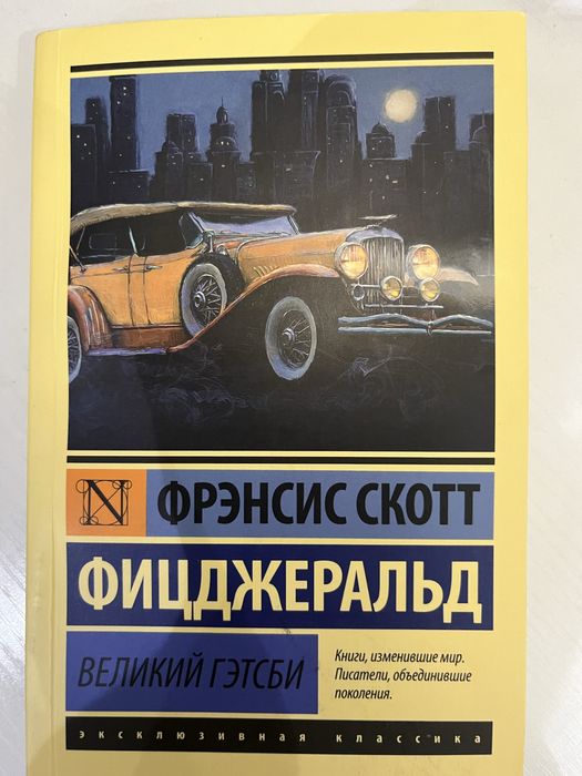 Распродажа книг.
