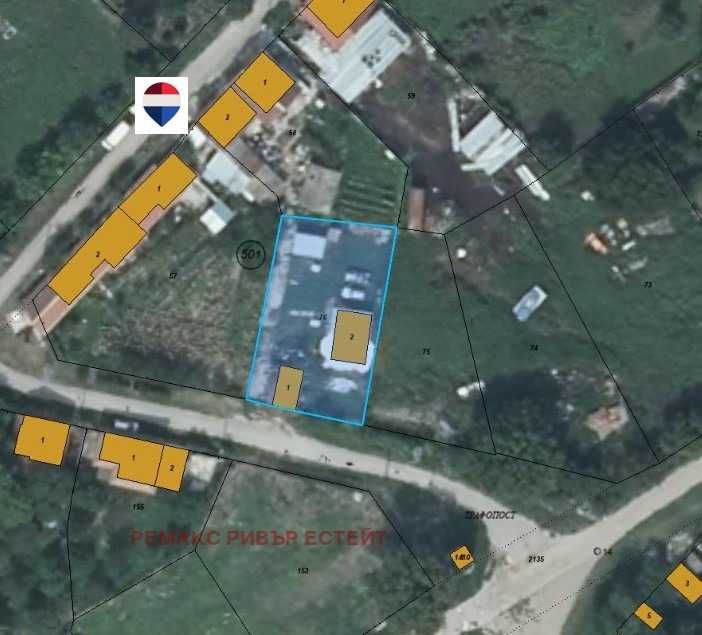 Парцел с гараж за продажба в с. Червена вода
