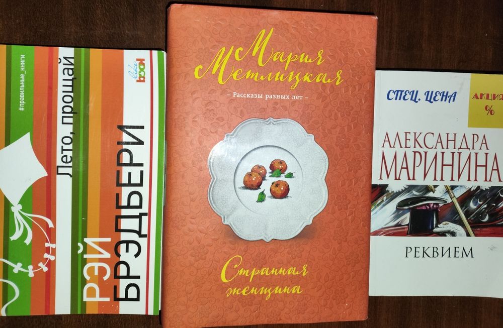 Книги в отличном состоянии