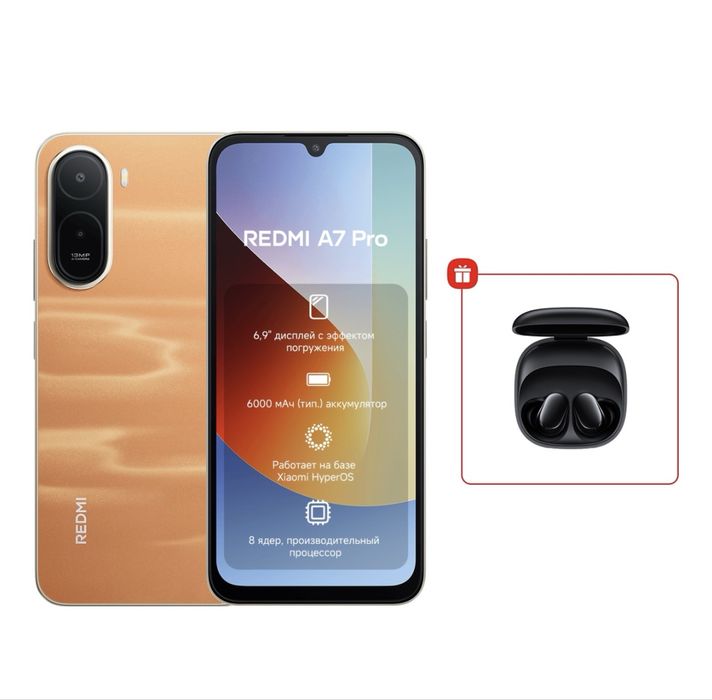 redmi a7 pro с наушниками redmi buds 6 play