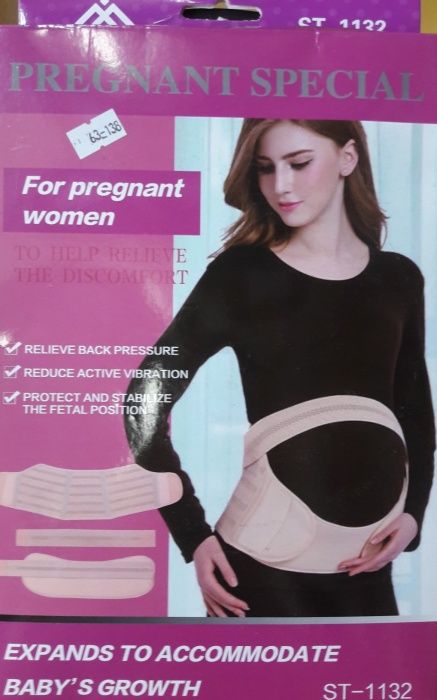 Centura pentru femei insarcinate Sibote ST-1132