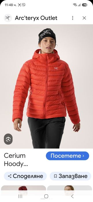 Arc'teryx дамско яке L размер.