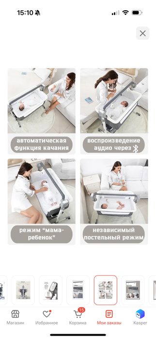 Детская кроватка манеж