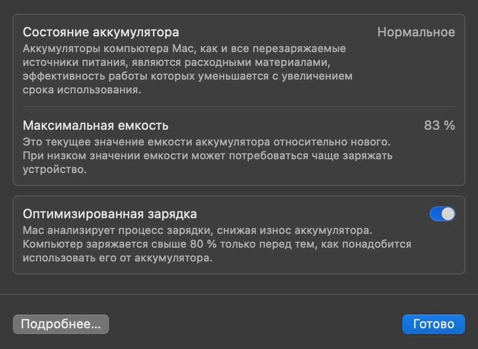 MacBook Air M1 2020 + Magic mouse gen. 2