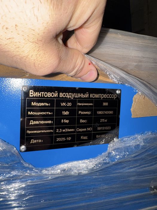 Винтовой компрессор с инвертором Воздушный Kompressor Первые руки