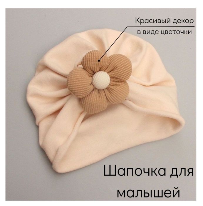 Продам набор шапочка и носочки.