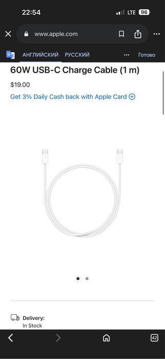 Appel zaratka kabelei