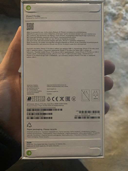 iPhone 17 pro max 256 ЕАС официальный
