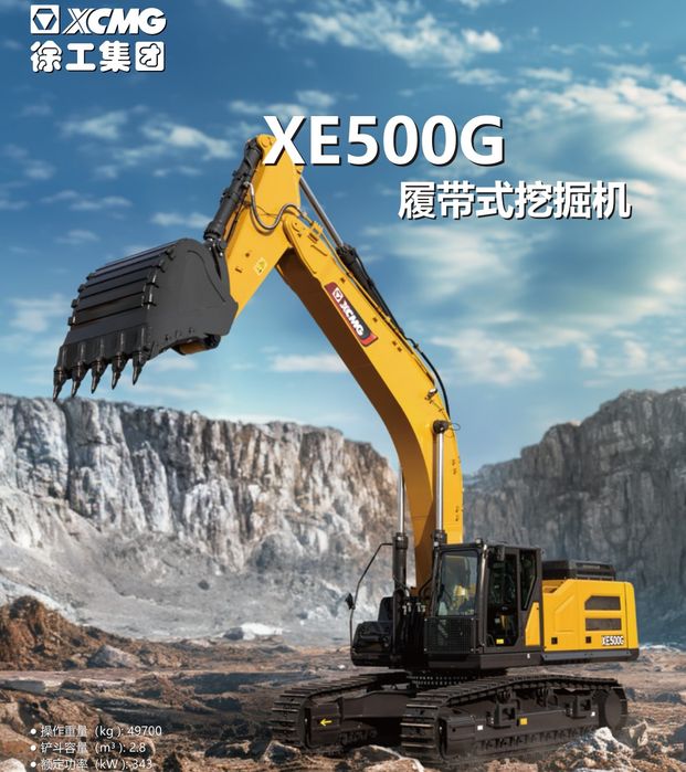 экскаватор ekskavator