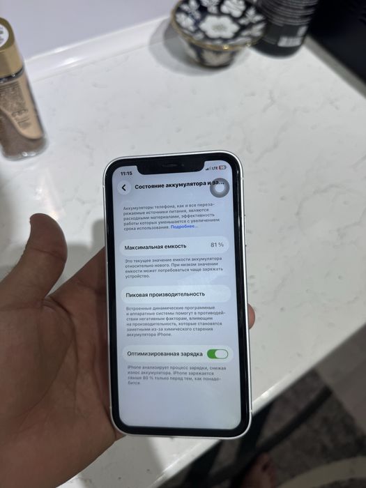 iPhone 11        17корпус килинган