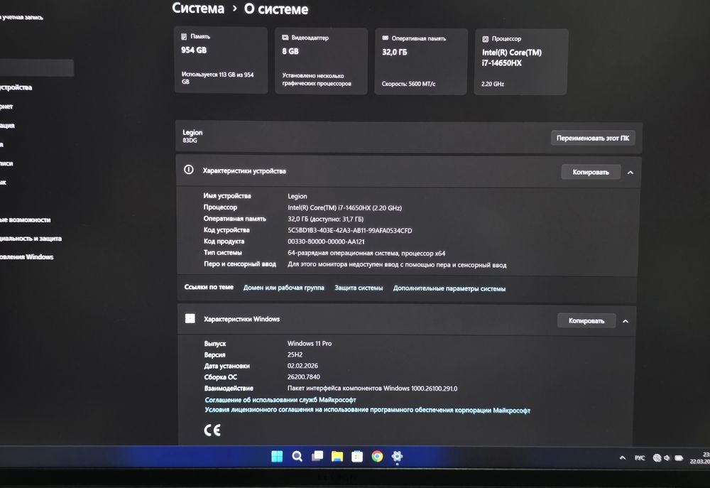 Комплект игровой ноутбук