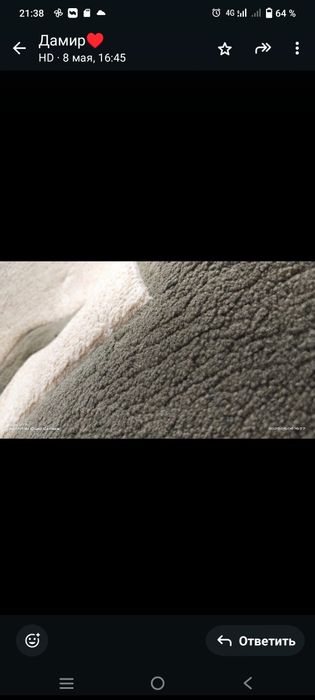 Продам ковер (шерсть)