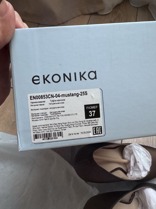 Туфли лодочки новые Ekonika, 37