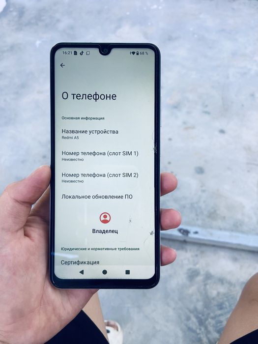 Редми а5 новый почти акем устанан