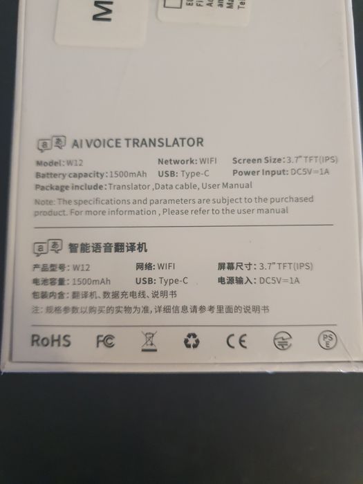 Traducător Translator inteligent cu WIFI sau hotspot, ecran tactil HD