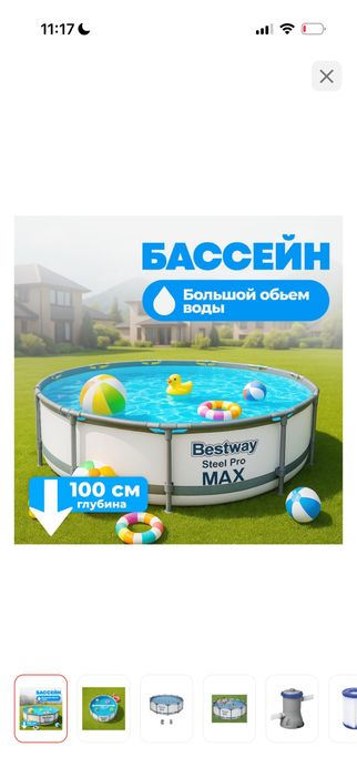 каркасные бассейны