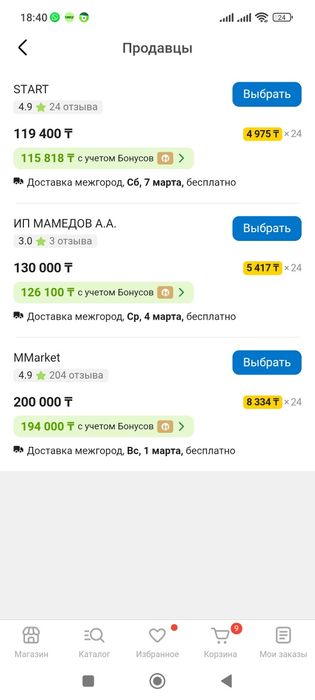 Colorful GTX 1660 6gb