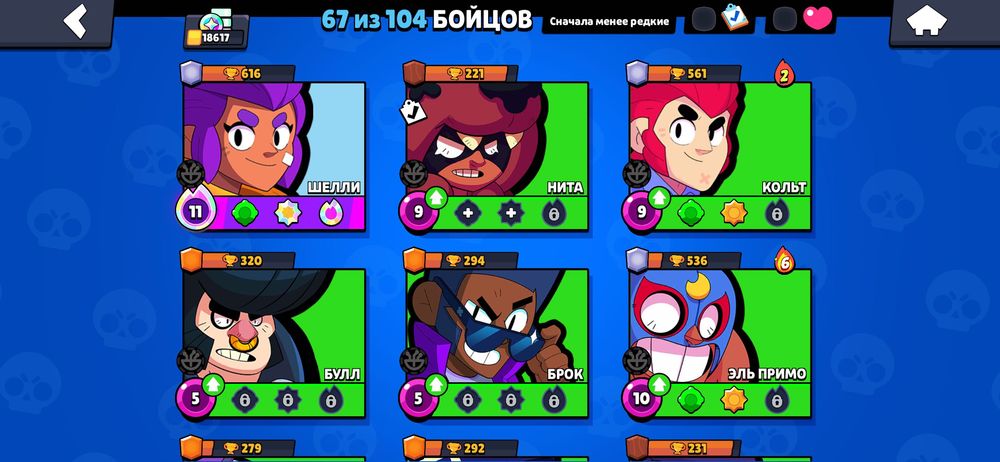 Аккаунт brawl stars