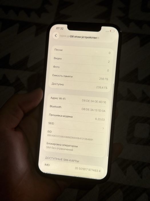 iPhone 12 Pro Max в хорошем состоянии