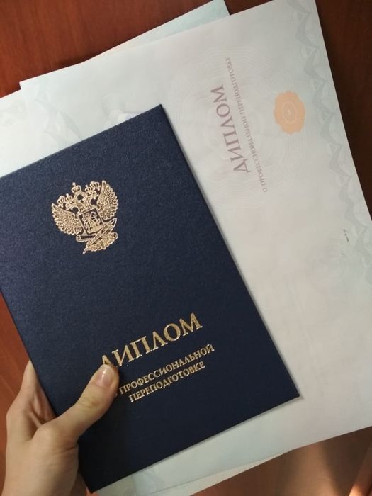 Массаж профессиональный