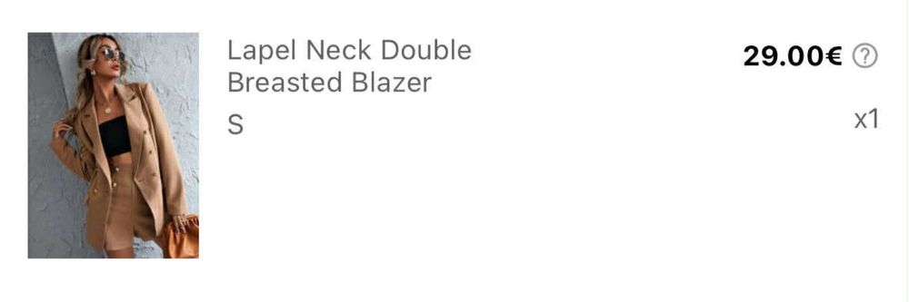 Кафяво сако - Shein