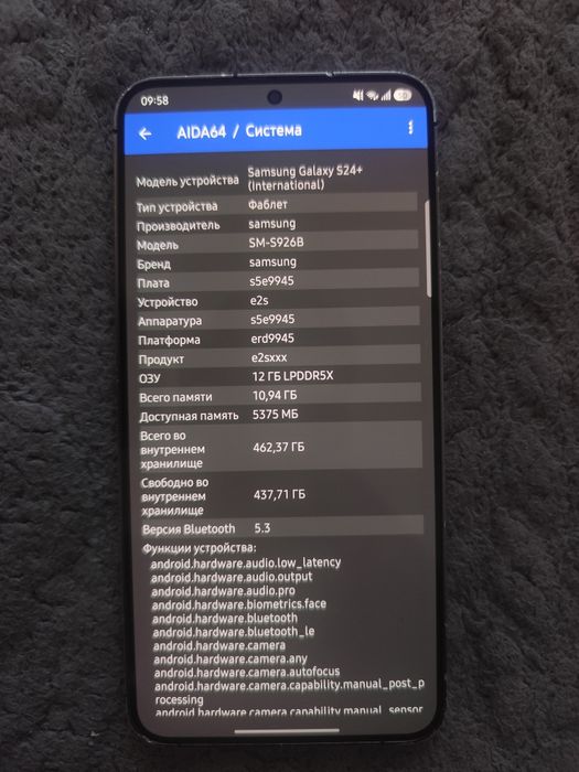 Samsung Galaxy S24+ 512 ГБ