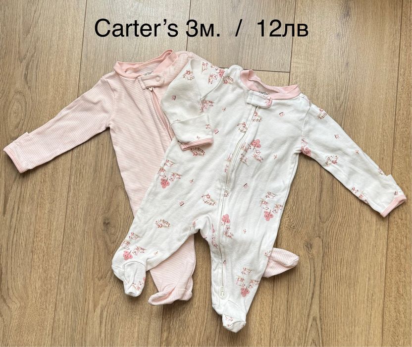 Бебешки дрехи за момиче