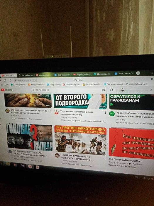 домашний кинотеатр