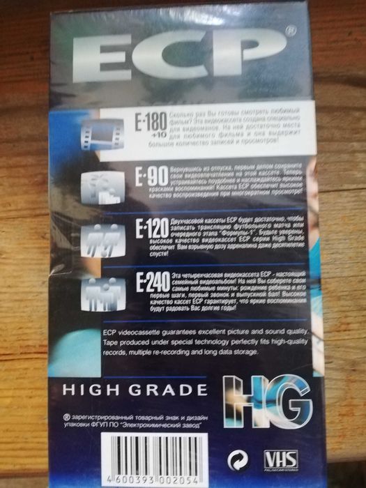 Продам новую видеокассету ECP 180
