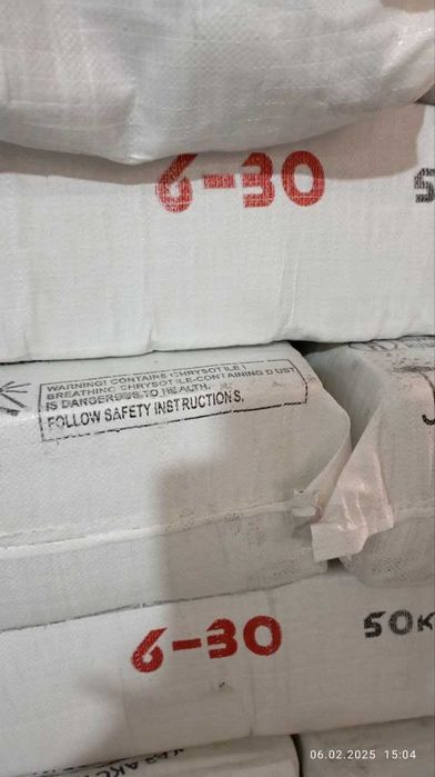 Асбест хризотил марки А-6-30 по 50кг