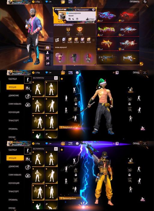 фф аккаунт привязка Вк