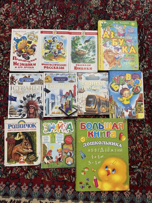 бесплатная доставка! разные книги для детей и подростков