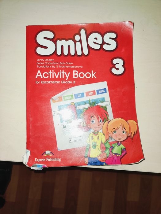 Английский для 3 класса. Дополнительная тетрадь